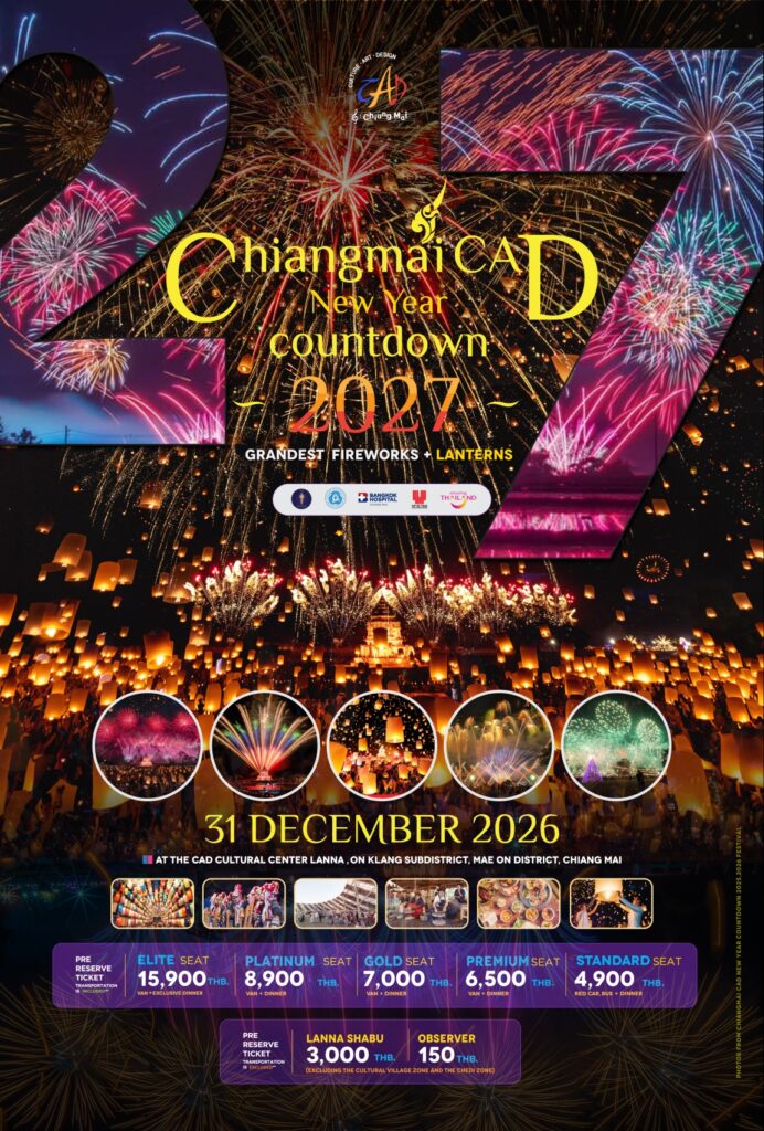 Official Ticket Chiang Mai CAD New Year Countdown 2027