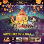 YI PENG CHIANG MAI LANTERN FESTIVAL 2024