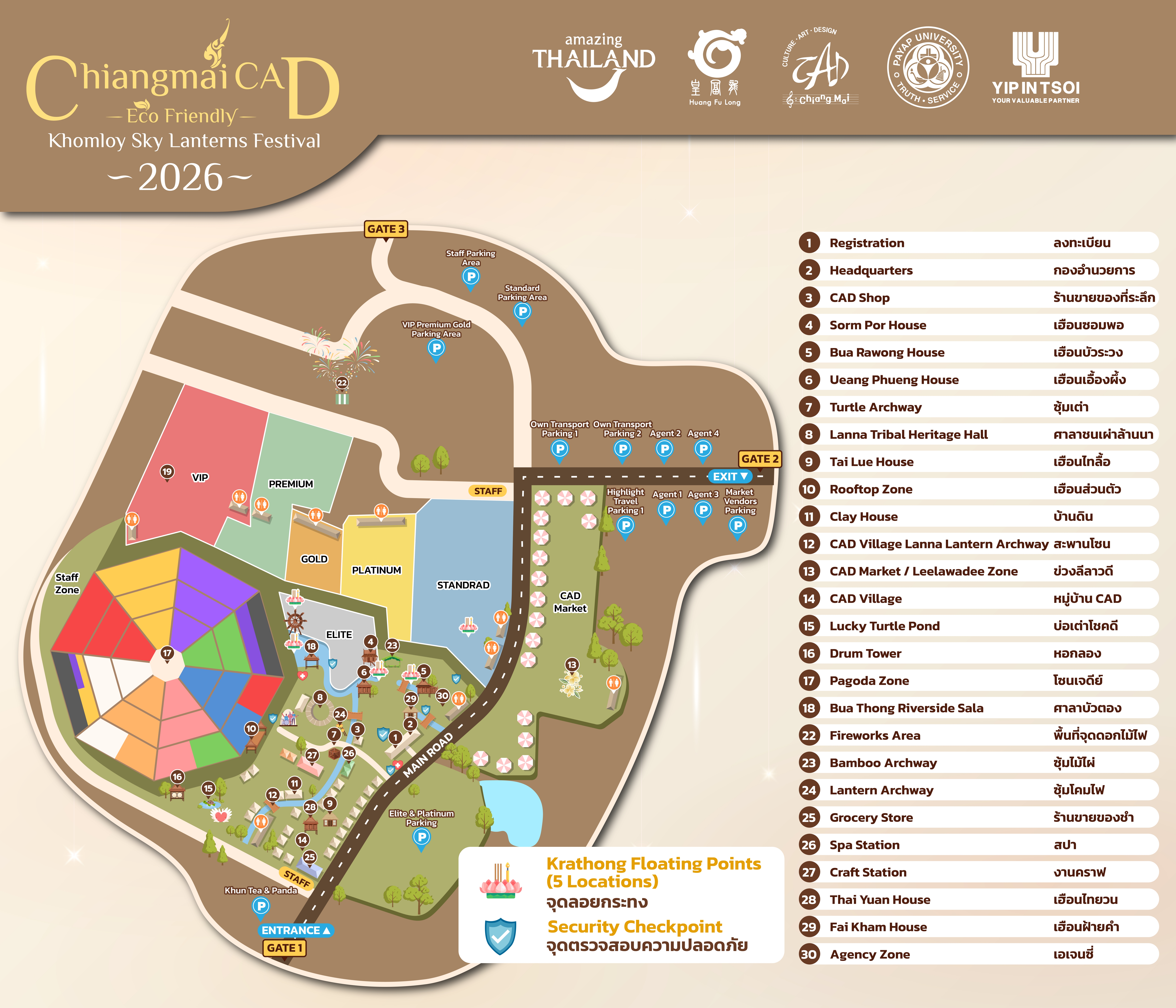 Chiang Mai CAD KHOMLOY SKY LANTERN SITE MAP 2026