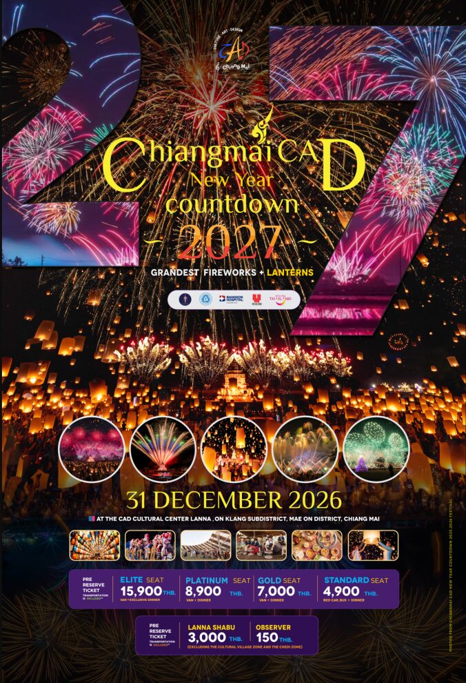 Official Ticket Chiang Mai CAD New Year Countdown 2027
