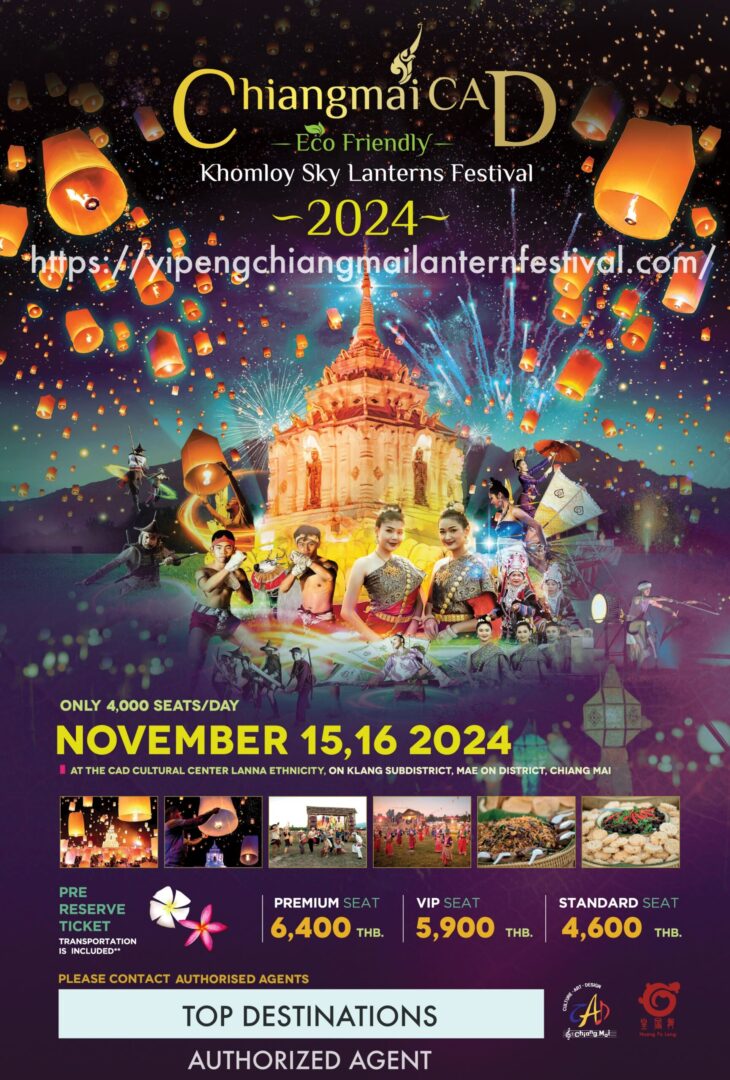 Official Ticket Chiang Mai CAD Khomloy Sky Lantern Festival 2024 YI