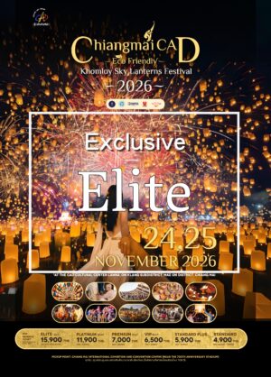 Official Ticket Chiang Mai CAD Khomloy Sky Lantern Festival 2026