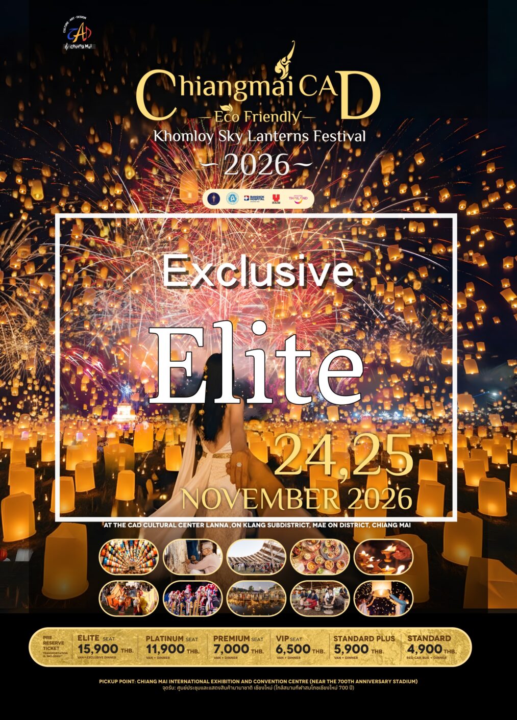 CAD KHOMLOY SKY LANTERN FESTIVAL YI PENG 2026 DECEMBER,24,2026